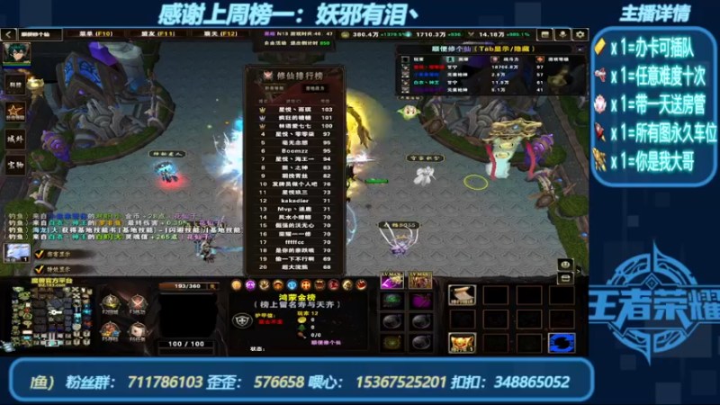 【2022-08-10 17点场】我们比谁都认真：地图名字：顺便修个仙 带肝泡点