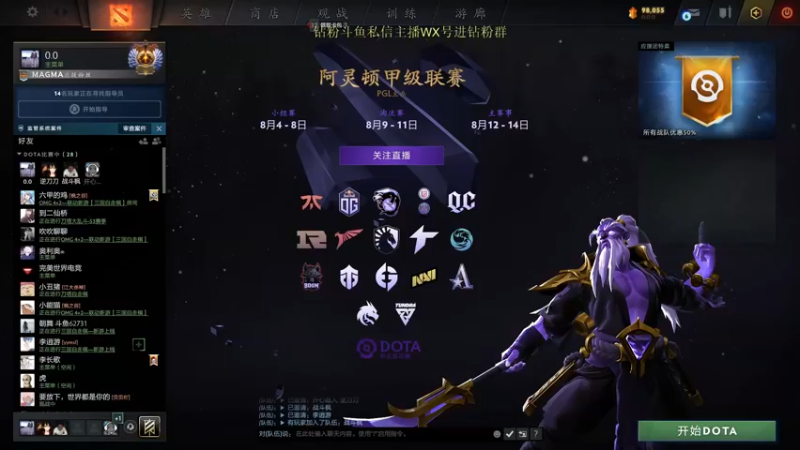 【2022-08-11 12点场】刘嘉俊Sylar1：拿出你的百分之百！