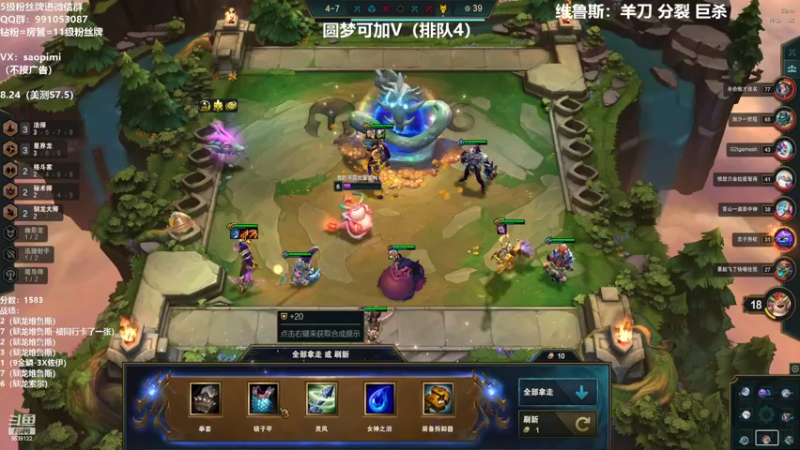 【2022-08-10 22点场】骚皮迷呀：圆梦：版本答案-驯龙维鲁斯