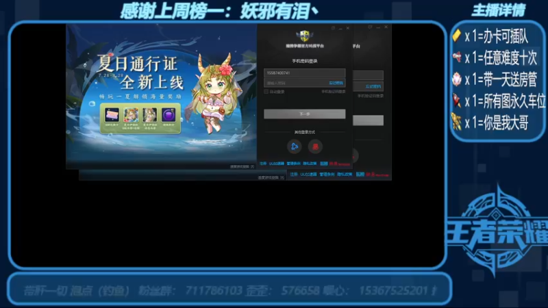 【2022-08-10 19点场】我们比谁都认真：地图名字：一起渡个劫