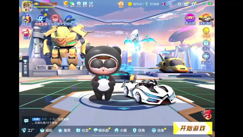 【2022-08-11 18点场】DY主演：七点比赛加油