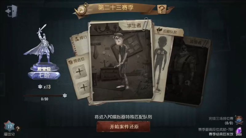 【2022-08-10 19点场】这天是要变变了：【变变天】昏昏沉沉