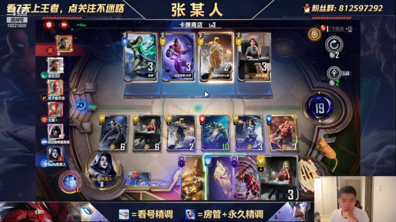 【2022-08-10 22点场】张某人o3o：被队友暴打的一天