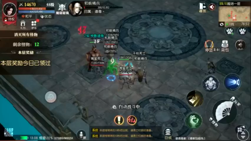 【2022-08-08 13点场】永恒喵喵：永恒有一颗恒心