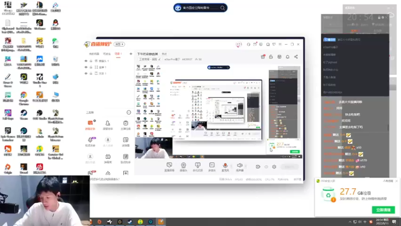 【2022-08-11 20点场】eStarPro橘子：晚上进入直播间务必调小音量