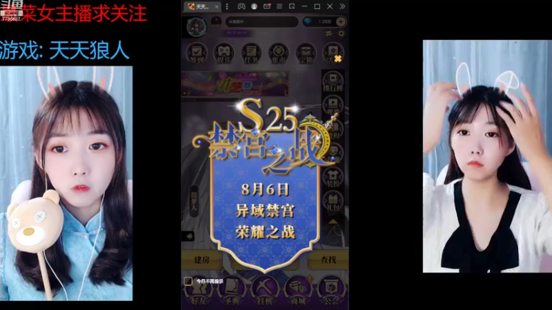 【2022-08-10 19点场】停留在雨中Cium：#天天狼人#来了