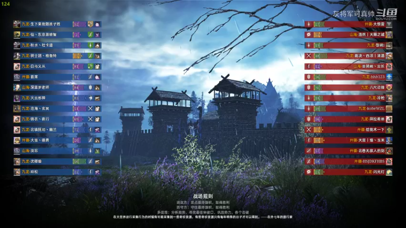 阴间地堡18杀47w