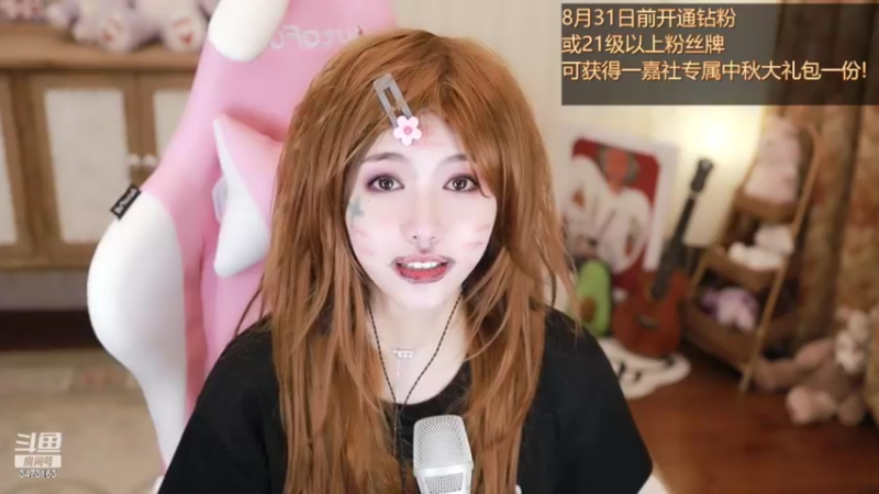 【2022-08-11 03点场】胡嘉一：我的隐藏人格是锲而不舍