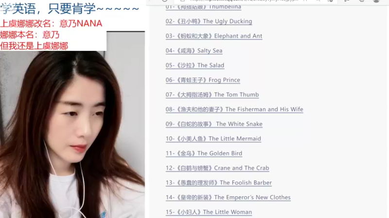 【2022-08-11 20点场】意乃NANA：娜娜：学习啦