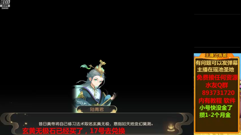 【2022-08-10 12点场】嘴角的微笑轻唱：梦幻西游手游零元党存钱买黄胖子