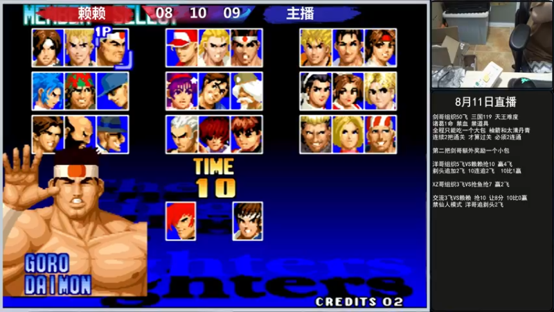 【2022-08-11 20点场】重庆辉輝：下午开船！！！