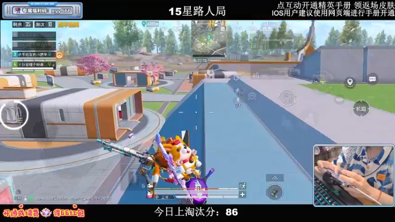 【2022-08-11 00点场】小妖洋：【路人局冲9000淘汰分】