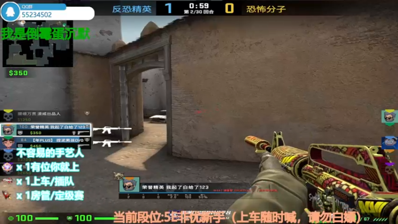 【2022-08-11 01点场】CSGO沉默男孩：【沉默】RENZHENCSGO
