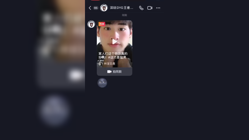 本来想生气的，最后笑出来了，可恶