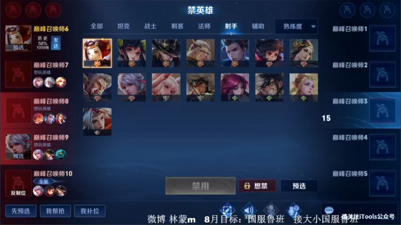 【2022-08-10 23点场】林蒙m：【林蒙】进来学技术
