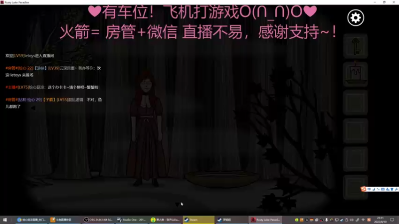 【2022-08-10 23点场】绘心菇凉：有位置❤温柔甜宝~