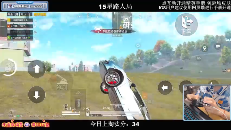【2022-08-10 22点场】小妖洋：【路人局冲9000淘汰分】