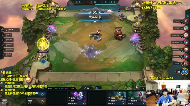 【2022-08-11 06点场】阿涛皎月Carry：斗鱼F4- 顶级上分王！！