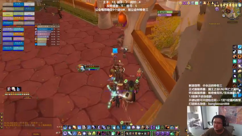 【2022-08-11 16点场】棒老三：清CD了，快来投奔！