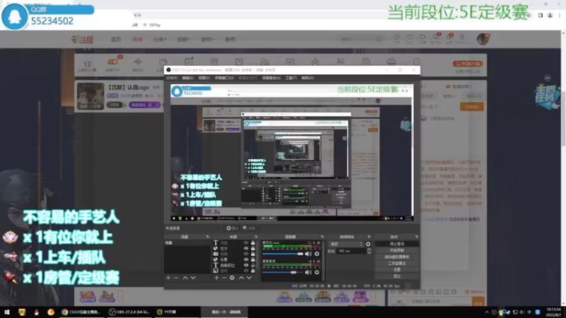 【2022-08-07 10点场】CSGO沉默男孩：【沉默】认真csgo