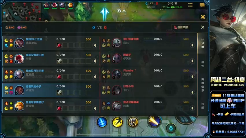 【2022-08-10 21点场】阿超cc丶：⭐阿超：上车上车！！