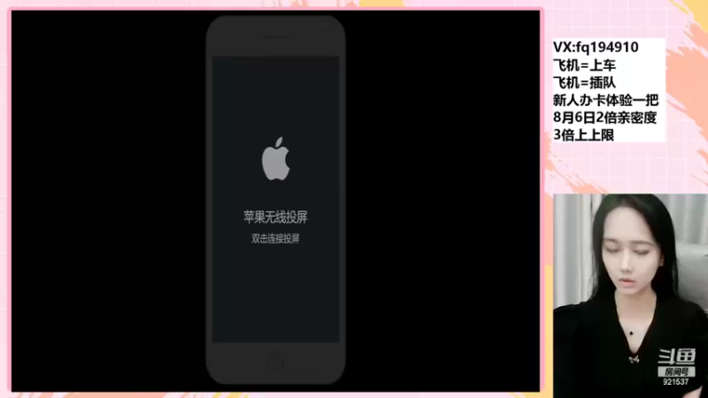 【2022-08-11 21点场】番茄1949丶：带粉3万场最美赵云小姐姐~
