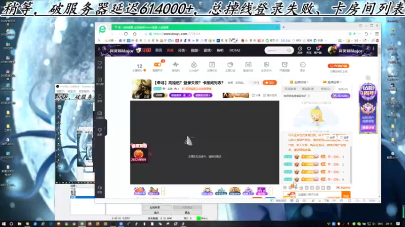 【2022-08-10 20点场】寻丶龙绝：【牵寻】高延迟？登录失败？卡房间列表？