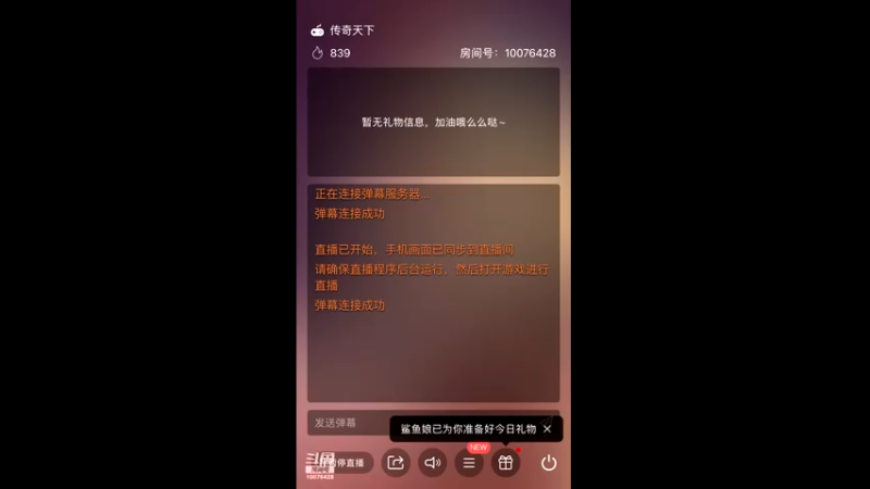 【2022-08-07 03点场】永恒喵喵：永恒有一颗恒心