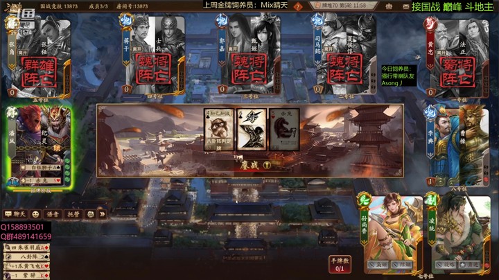 2022-08-10 全胜录像