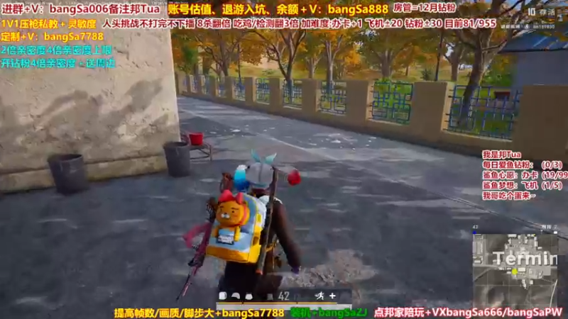 【2022-08-11 10点场】邦Sa：【邦Sa】最搞笑高端路人4排~最牛社交