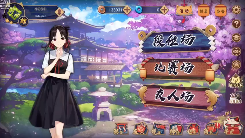 【2022-08-10 19点场】WE丶994：上个3人雀豪