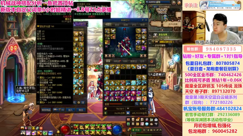 【2022-08-11 02点场】墨羽狼不是摸鱼娘：新版本自定义词条超详细解读