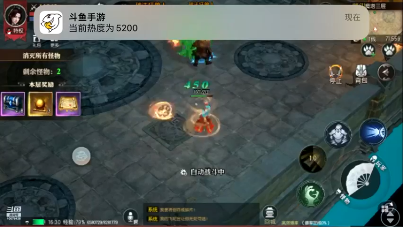 【2022-08-05 16点场】永恒喵喵：永恒有一颗恒心