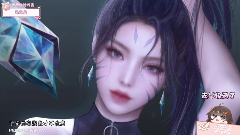 【2022-08-10 20点场】兰清乔Ania：【小奶团】乔趴菜