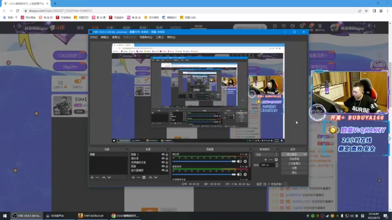 【2022-08-10 23点场】QKA付志海：【QKA】胳膊伤了