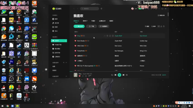 【2022-08-10 14点场】神罚丶白袍小将：战意第一深情