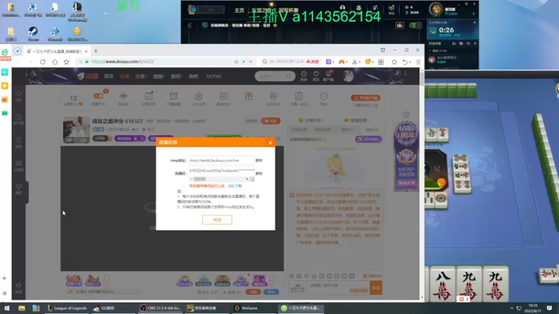 【2022-08-11 10点场】一万九千把大头：峡谷之巅冲分 616322