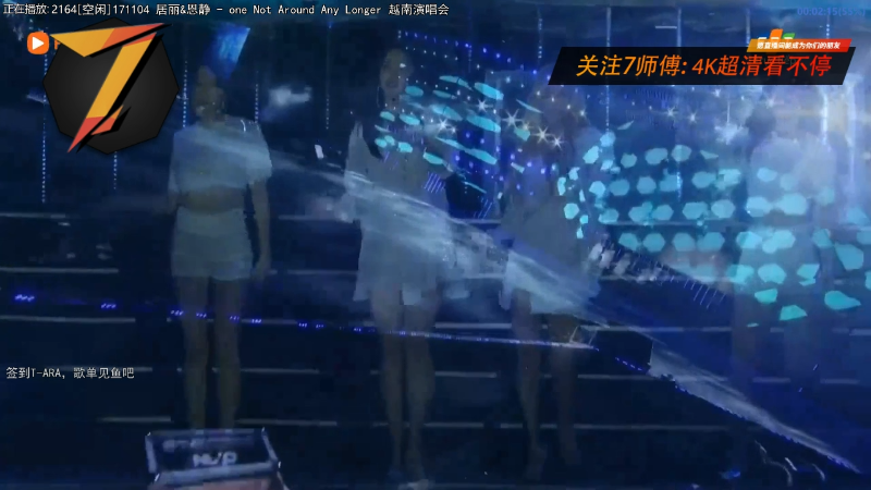 【二次元】7师傅的精彩时刻 20220811 14点场