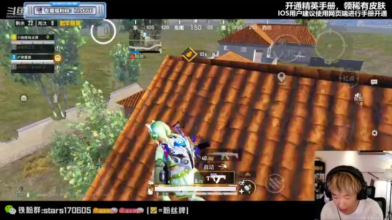 【2022-08-11 20点场】Dy花老湿：【扫码上王牌掉KD送皮肤】