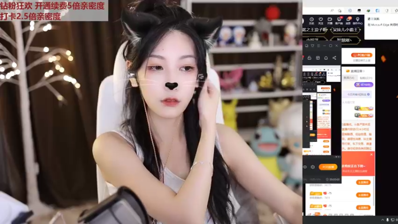 【2022-08-11 18点场】叶知秋Vanessa：秋：钻粉狂欢 越努力越幸运