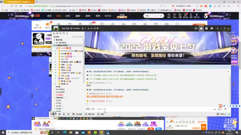 【2022-08-11 00点场】冠磊崽：冲梦琪周瑜双国服！