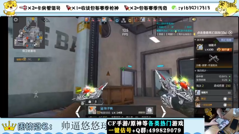 【2022-08-11 13点场】亮哥il：冲刺榜一！！！