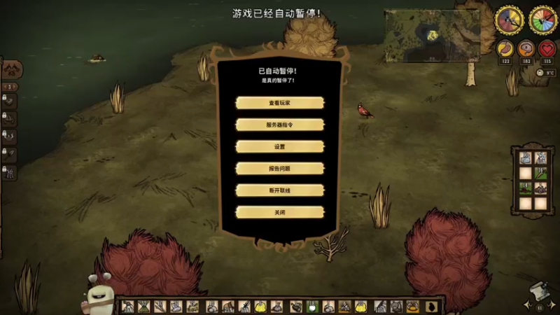 【2022-08-10 21点场】紫色蜗牛2020：饥荒世界的最大图书馆