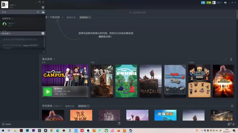 【2022-08-11 09点场】疯才lock：314/双点/房产大亨-直播第467天
