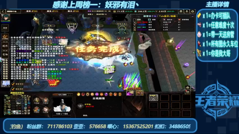 【2022-08-10 15点场】我们比谁都认真：地图名字：顺便修个仙 带肝泡点