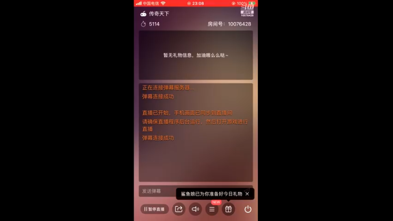 【2022-08-07 23点场】永恒喵喵：永恒有一颗恒心
