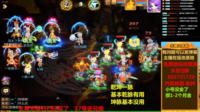 【2022-08-11 21点场】嘴角的微笑轻唱：梦幻西游手游零元党存钱买黄胖子