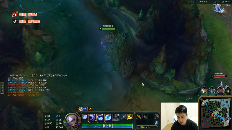 【英雄联盟】冰凡丶bbg的精彩时刻 20220811 19点场