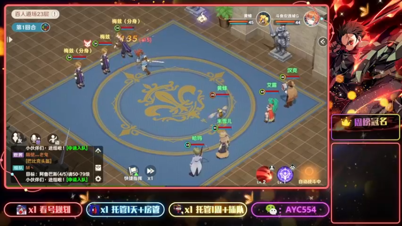 【2022-08-10 22点场】安逸城GG：【魔力宝贝：旅人】经典场景与角色