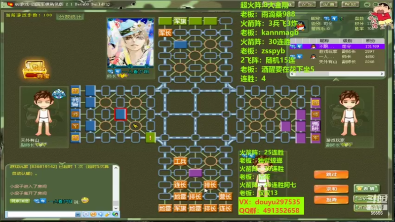 【2022-08-11 14点场】恶蚊子：来来来，速进，精彩表演 ！！！